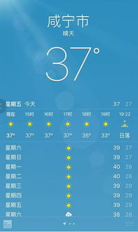 多地再冲40℃ 没有地方的高温日数已经52天