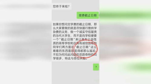 高校公号回复阴阳怪气，校方回应的实录
