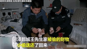 小偷的坚持与忠诚——记一名不嫖娼、不洗脚的小偷