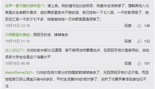 女子用毛发一个月敲诈6家餐厅的案例分析