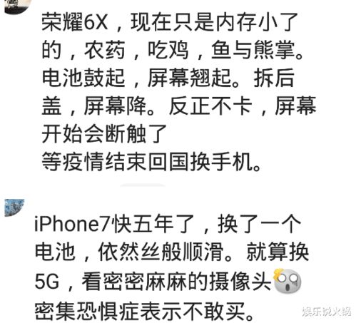 一曲三米我随便跳的独白