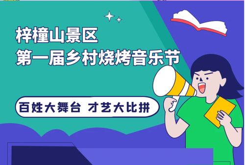 音乐节现场黄牛带观众蹚海水逃票，一场令人忧虑的门票市场丑闻