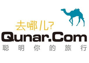 预定酒店的不容忽视——携程、去哪儿等平台遭遇约谈