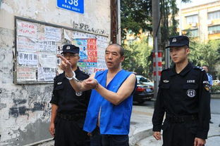 男子杀人潜逃25年落网时正当保安