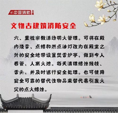 家长火烧孩子的价值几万一张烟卡——一部现实与寓言的交织