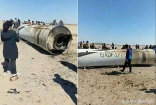 导弹残骸掉落多地,有民众捡到合影 导弹残骸掉落多地,有民众捡到合影