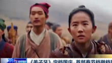 国庆档两部影片撤档引热议