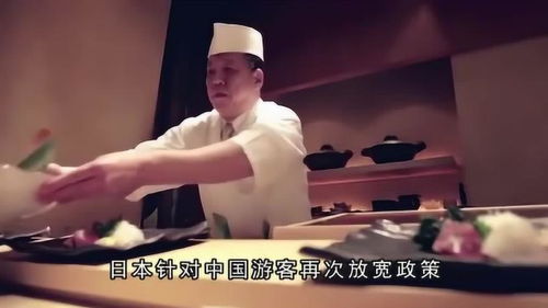 两个月后日本找到伤害中国游客凶手，真相大白！