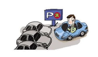 违章停车拖走违法者: 公安机关执法行动的智慧与严谨