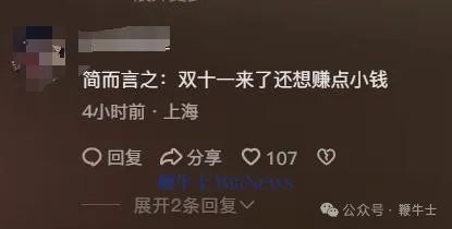 美妆一哥回归 赔款1.5亿真相浮出水面 美妆一哥回归 赔款1.5亿真相浮出水面