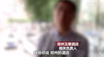 理记称江歌妈妈失独是惊天骗局