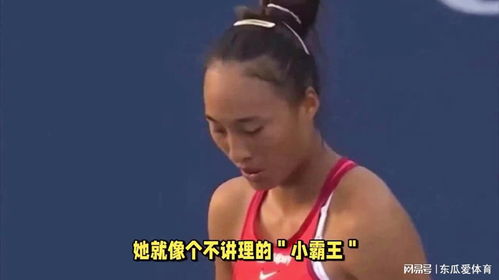 郑钦文与对手的激战时刻