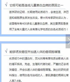 「有平台发放数字资产红利」的谣言与真相