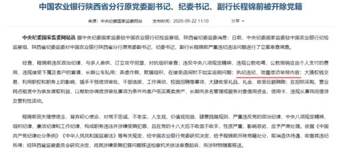 日本梅毒病例激增 市政府出手遏制传播