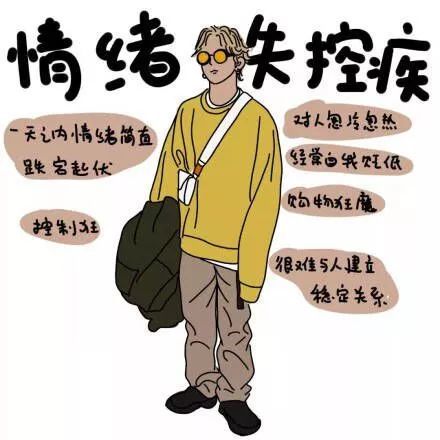 男子不愿社交、长期沉默导致的语言退化 男子不愿社交、长期沉默导致的语言退化