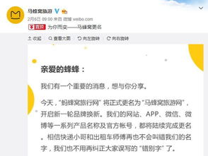 博主大蓝，人民日报点名批评事件