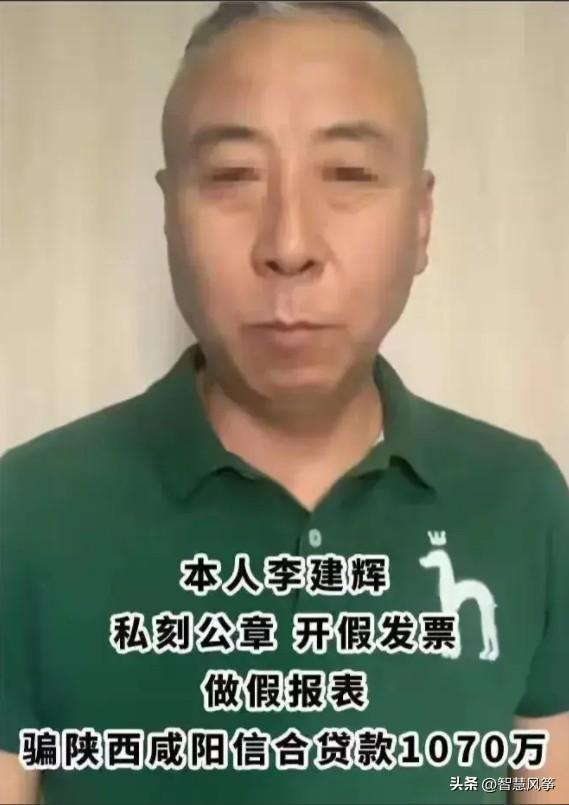 理记回应实名举报江秋莲骗捐8年——真相曝光