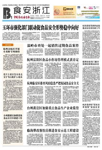 重庆市通报，过期大米重新销往学校？