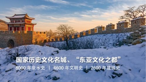小城游迎大发展——以魅力小城为主题的文章