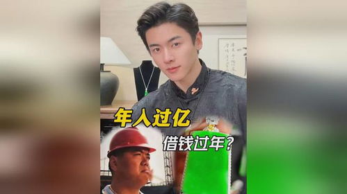 90后小伙酷似刀郎遭粉丝要合影