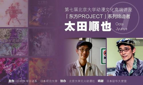 疑云重重的北大校友，听泉鉴宝事件背后的真相