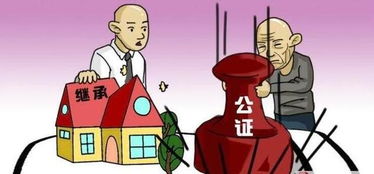 老太300万房产无法定继承人，为保护自己的权益应如何处理？