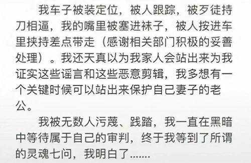 听泉鉴宝，真相究竟何在？坍塌之谜，四大质疑待解