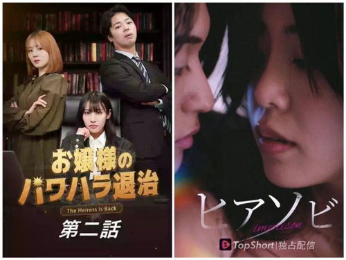 国产短剧已经疯了