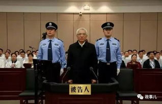 王大伟受贿5.55亿被判死缓，震撼全国的贪腐案