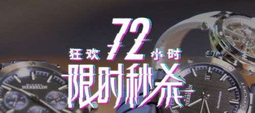 劳力士手表事件,14.8万卖出后被捕 劳力士手表事件,14.8万卖出后被捕