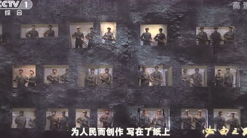 人民是文艺创作的源头活水