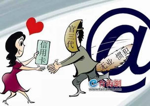 女子冒充记者专骗村支书，真相揭露