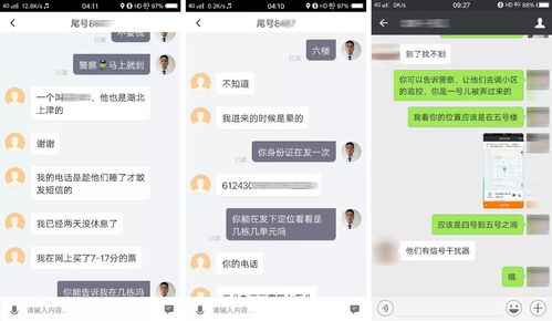 一次奇特的送钱订单