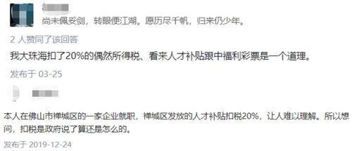 马虎教练为何不愿意资助王宝强？缘由揭示了他的人生观与价值观