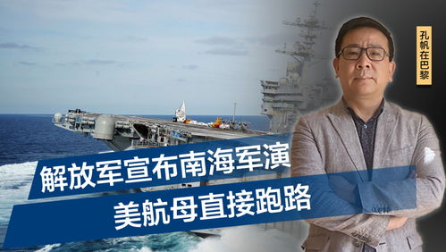 中国制裁下的美企再陷苦局？美国军方已被坑害