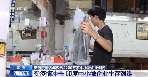 日本半年内超5000家企业破产