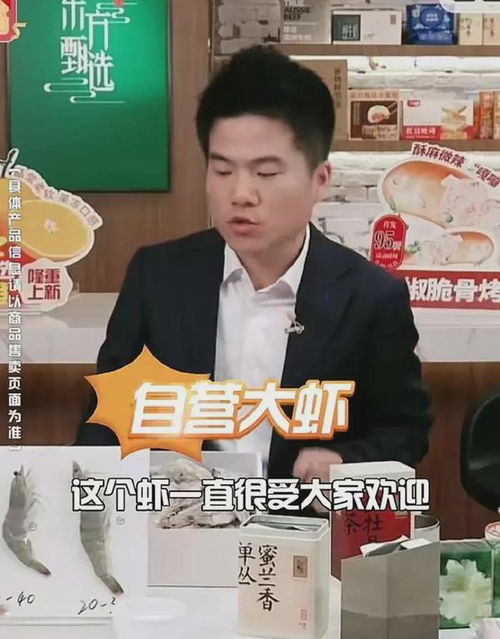 中国电商明星，董宇辉一月带货超十亿