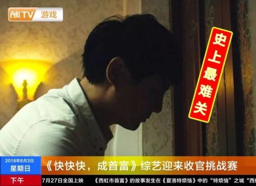 黄金之谜，富豪男友见面礼物的背后走出去带回来