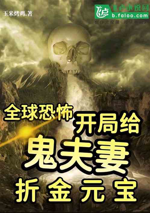 苍龙现世,短剧的魅力与影响我的恐怖妻子 苍龙现世,短剧的魅力与影响我的恐怖妻子