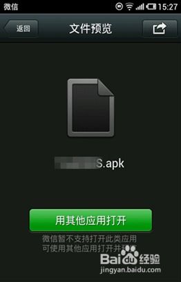 揭秘微信购物骗局，教你如何防止被骗！生女当如此