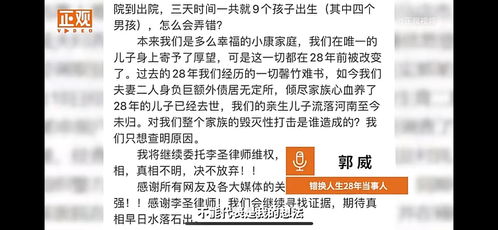 揭秘摩能国际微商骗局，如何保护消费者权益豪门千金之被交换的人生