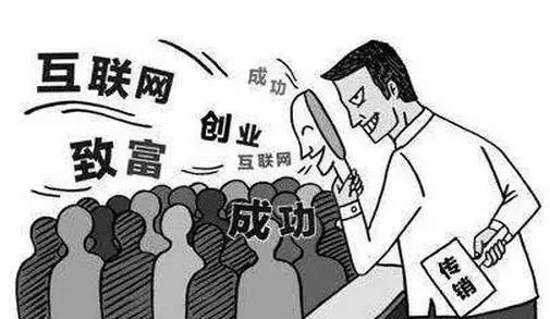 不做雅丝怡微商被骗?教你如何防范网络诈骗!如果重来 不做雅丝怡微商被骗?教你如何防范网络诈骗!如果重来