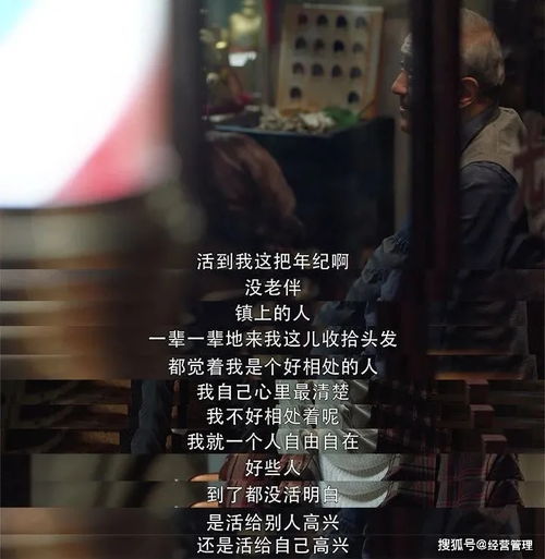 善良正能量短剧剧本,善良正能量短剧剧本大全