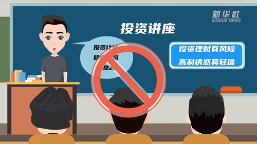 微商之痛，警惕骗局，守护信任