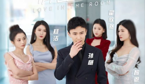 百亿继承者之路——一部引人入胜的短剧 百亿继承者之路——一部引人入胜的短剧