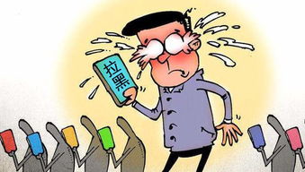 微商遭遇骗局，被骗13万后的深刻反思