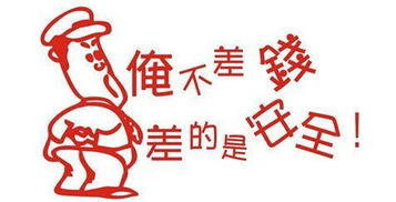 陕西女子遭遇微商骗局，警惕网络陷阱，守护财产安全