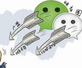 做微商遭遇骗局，被骗16万后的深刻反思