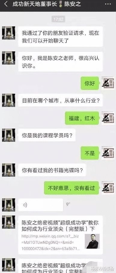 微信上遭遇微商诈骗怎么办? 微信上遭遇微商诈骗怎么办?