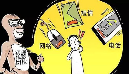 遭遇微商期货诈骗，如何应对与解决？